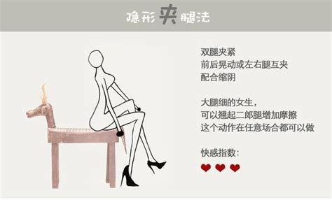 美女自慰出水|女人自慰有哪些姿势？ 8招让女人自慰到高潮